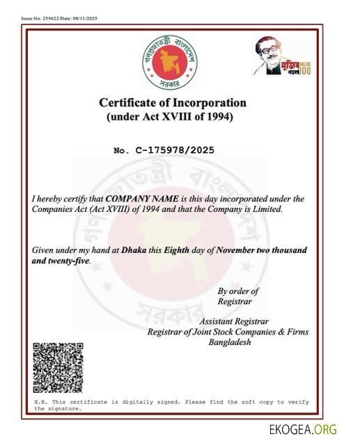 Modèle Word et PDF de certificat de constitution du Bangladesh, version 2